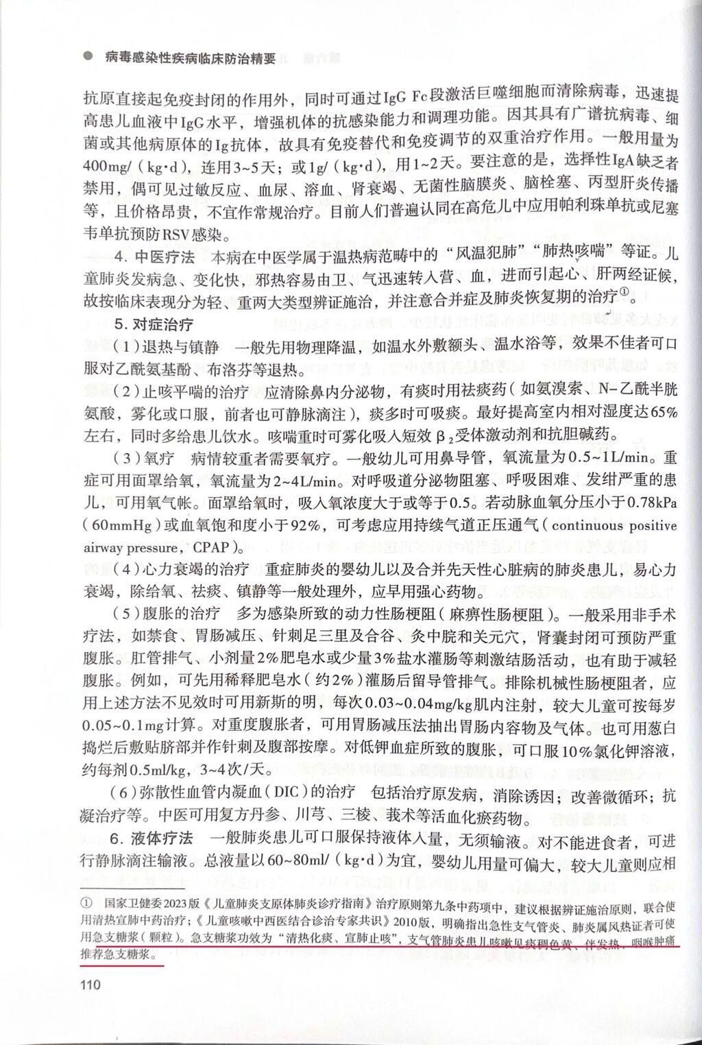 微信图片_20250612105216