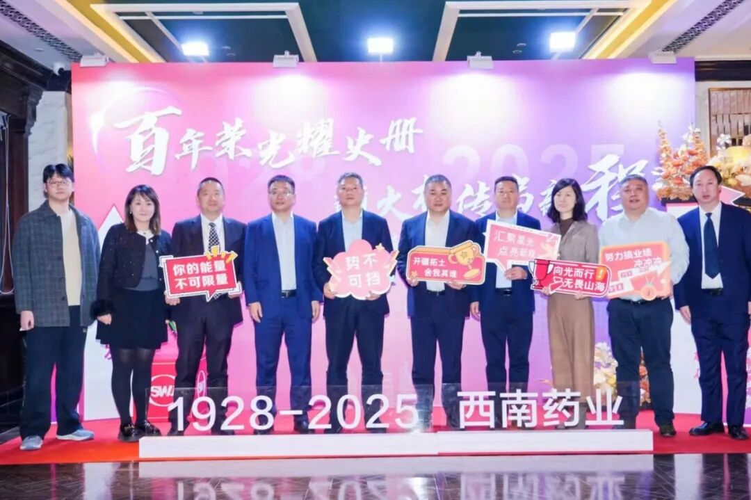 微信图片_20251215093918