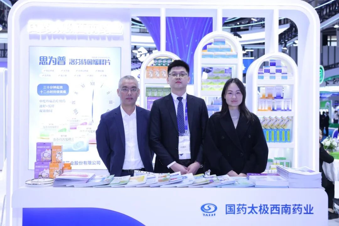 微信图片_20251215094108