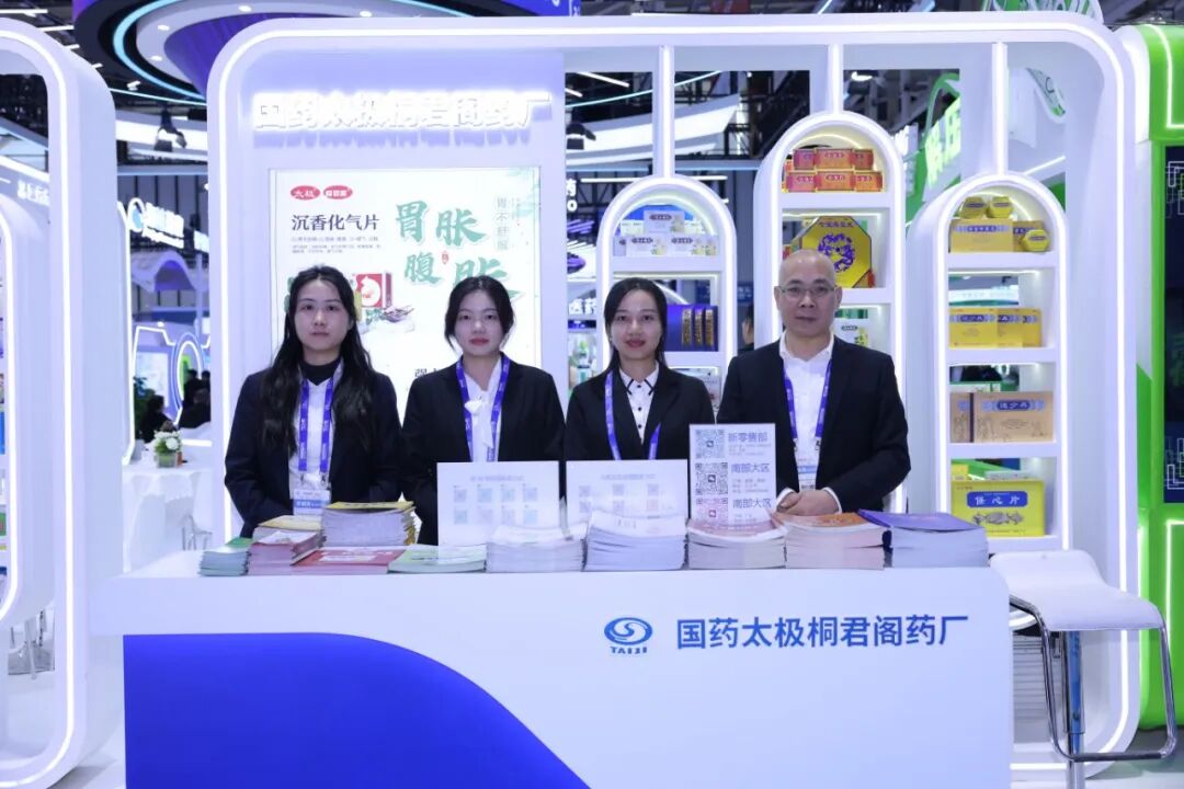 微信图片_20251215094114