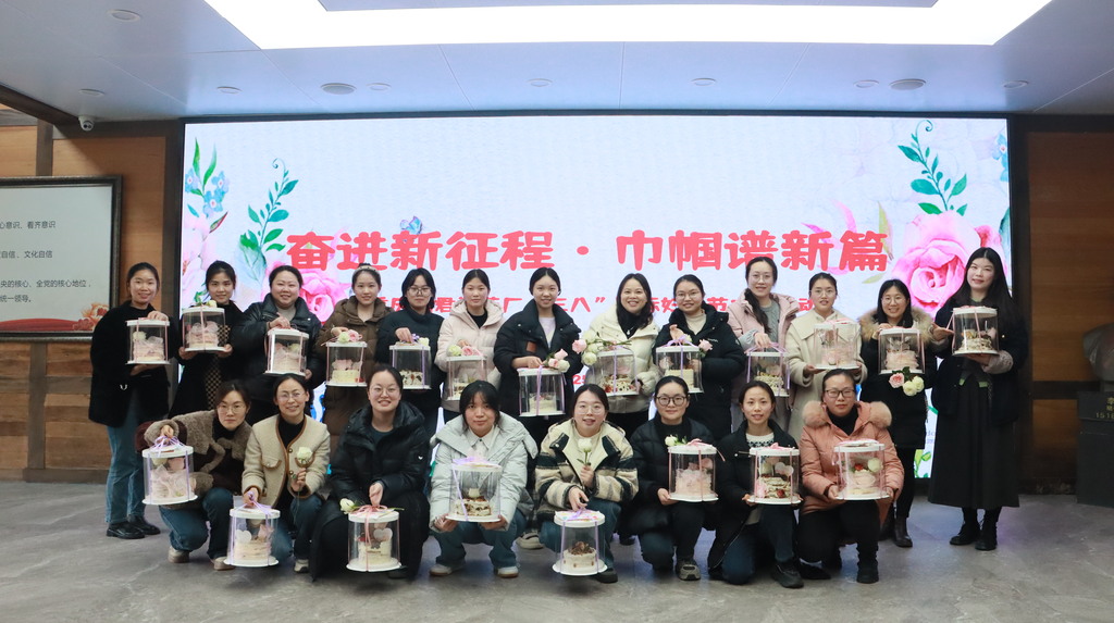 桐君阁药厂三八节活动1