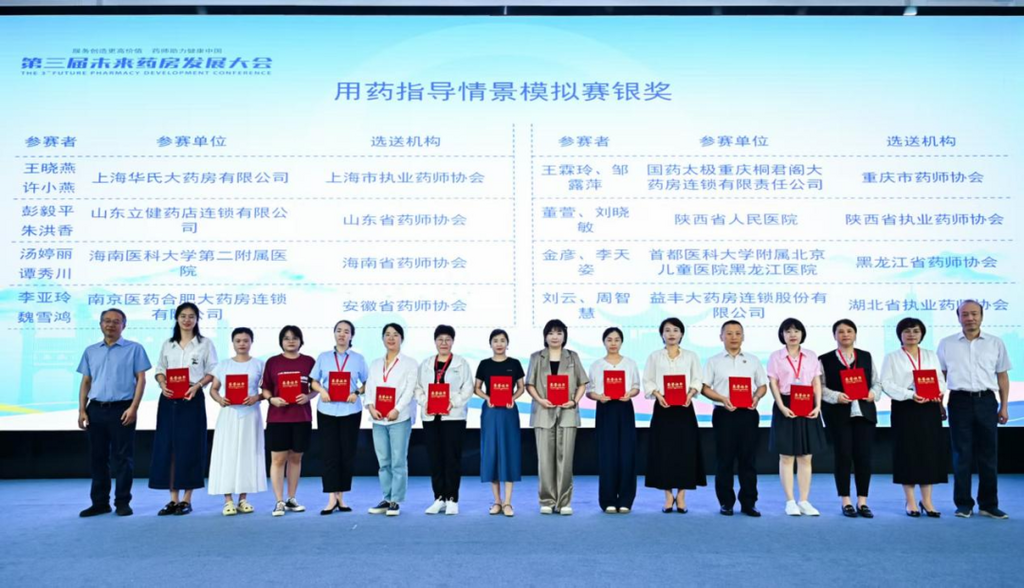 微信图片_20250625101709