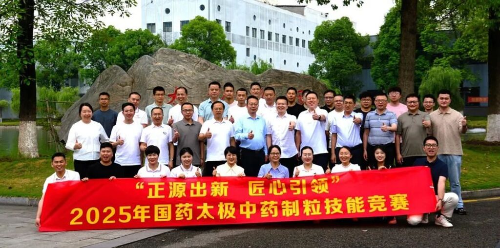 微信图片_20250721104150