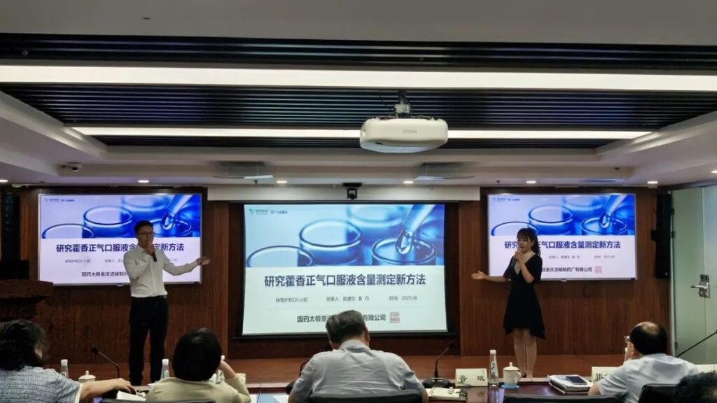 微信图片_20250703100203