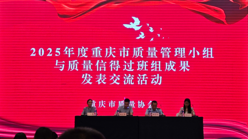 微信图片_20250815161835