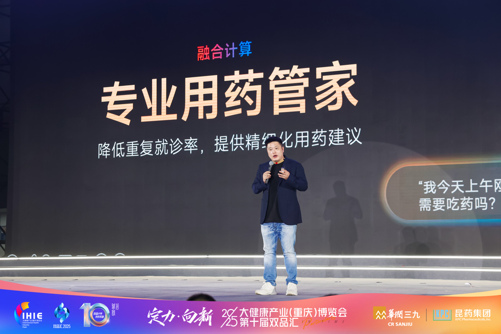 微信图片_20250327212554