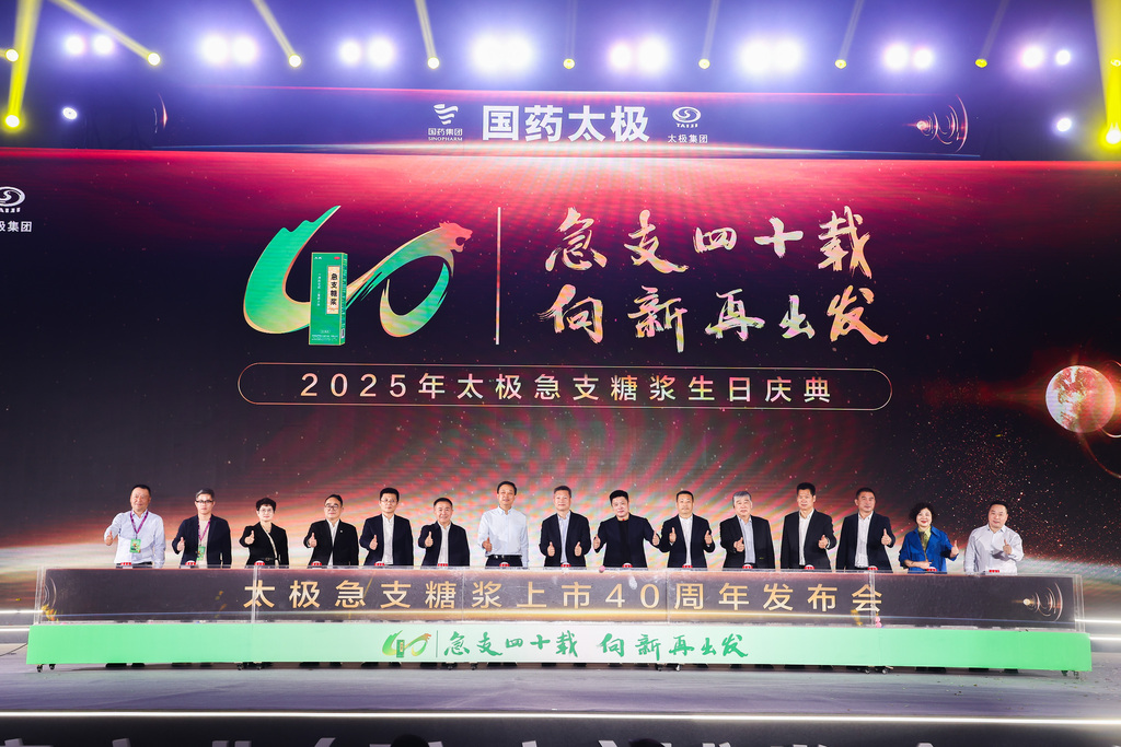 微信图片_20250327204305